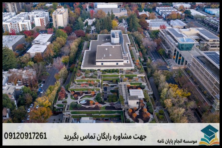 نگارش پایان نامه رشته ژئومورفولوژی و آمایش محیط + تضمینی — تصویر 2
