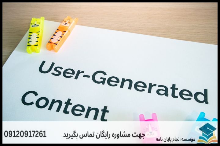 نگارش پایان نامه رشته جغرافیا و برنامه ریزی شهری + تضمینی — تصویر 1