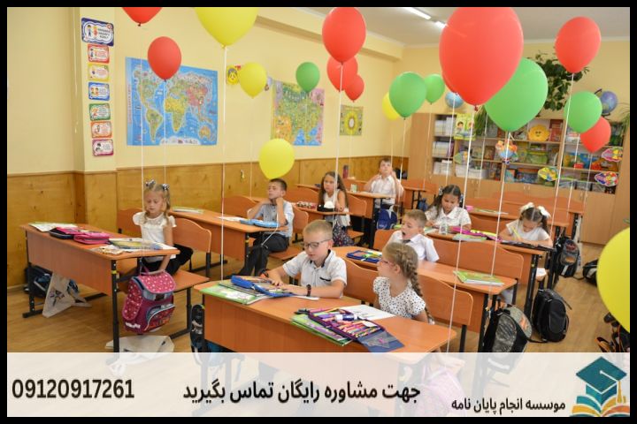 نگارش پایان نامه رشته جغرافیای سیاسی + تضمینی — تصویر 2