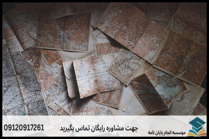 نگارش پایان نامه رشته جغرافیا و دفاع مقدس + تضمینی — تصویر 1