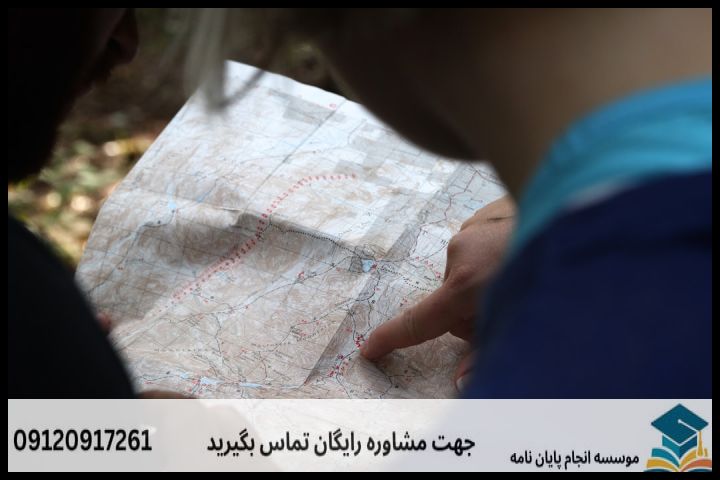 نگارش پایان نامه رشته جغرافیا و دفاع مقدس + تضمینی — تصویر 2