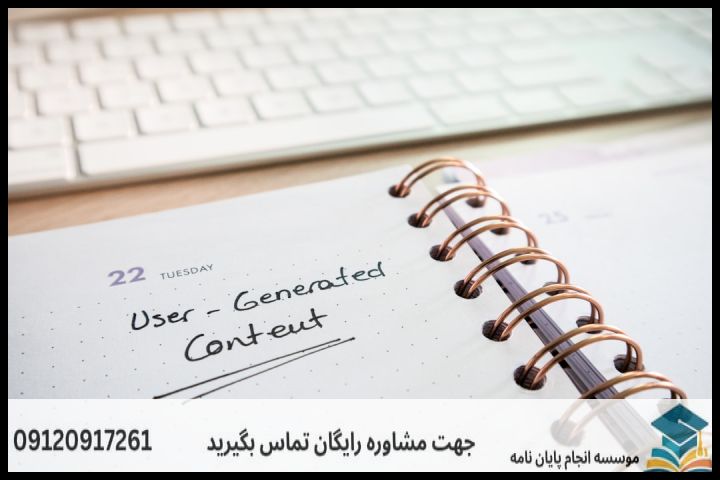 نگارش پایان نامه رشته فیزیولوژی ورزشی + تضمینی — تصویر 2