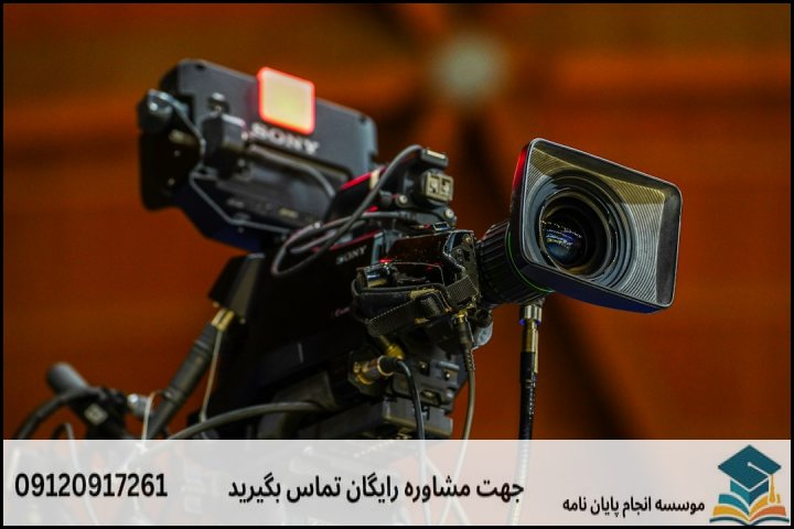 چالشهای نگارش پایاننامه زبانشناسی محض