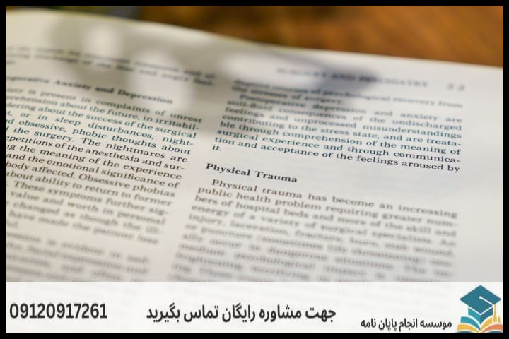 نگارش پایان نامه رشته اصول نسخه شناسی و مرمت نسخه های خطی و نسخه آرایی + تضمینی — تصویر 1