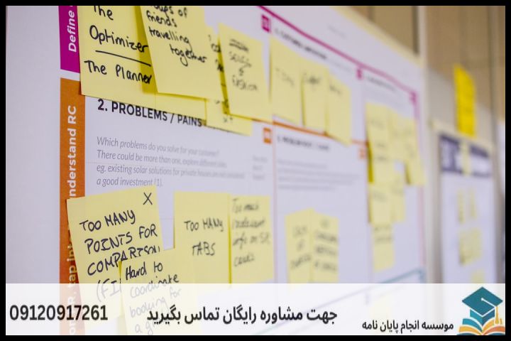 نگارش پایان نامه رشته اصول نسخه شناسی و مرمت نسخه های خطی و نسخه آرایی + تضمینی — تصویر 3