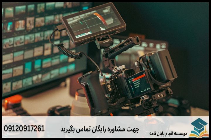 نگارش پایان نامه رشته فرهنگ و تمدن اوقات فراغت + تضمینی — تصویر 2