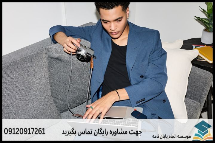 نگارش پایان نامه رشته پژوهش علوم اجتماعی + تضمینی — تصویر 1