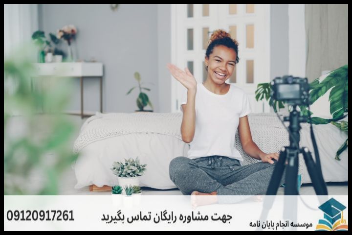 نگارش پایان نامه رشته مطالعات اوقات فراغت + تضمینی — تصویر 1