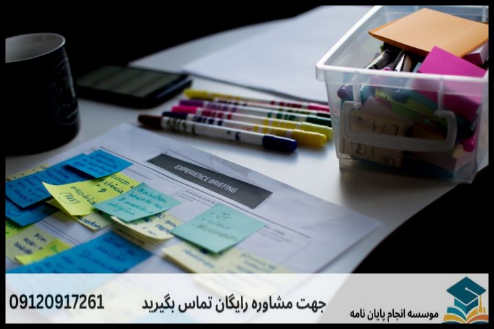 نگارش پایان نامه رشته مبارزه با مواد مخدر + تضمینی — تصویر 2