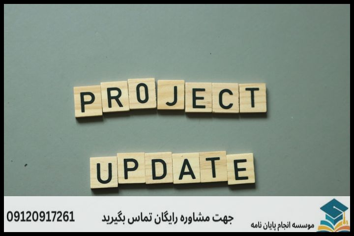 نگارش پایان نامه رشته دیپلماسی کنترل تسلیحات + تضمینی — تصویر 1