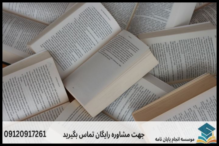 نگارش پایان نامه رشته دیپلماسی کنترل تسلیحات + تضمینی — تصویر 2