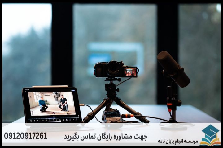 نگارش پایان نامه رشته علوم زمین گرایش سنجش از دور زمین- شناختی + تضمینی — تصویر 1