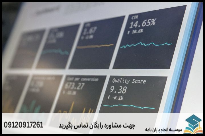 هزینه و قیمت انجام پایان نامه در تنکابن + مشاوره، نگارش و اصلاح [ارشد و دکتری] — تصویر 3