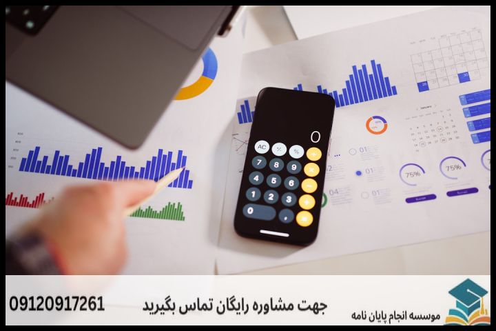 هزینه و قیمت انجام پایان نامه در دامغان + مشاوره، نگارش و اصلاح [ارشد و دکتری] — تصویر 1
