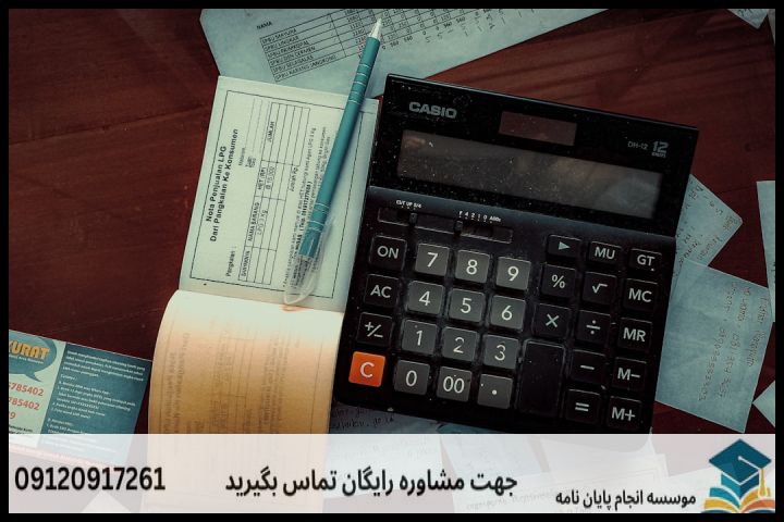 هزینه و قیمت انجام پایان نامه در قم + مشاوره، نگارش و اصلاح [ارشد و دکتری] — تصویر 1