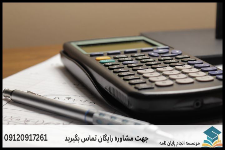 هزینه و قیمت انجام پایان نامه در قم + مشاوره، نگارش و اصلاح [ارشد و دکتری] — تصویر 3