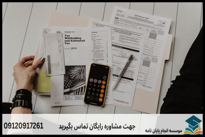 هزینه و قیمت انجام پایان نامه در کرج + مشاوره، نگارش و اصلاح [ارشد و دکتری] — تصویر 1