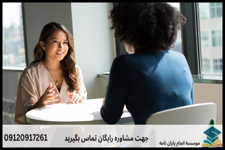 هزینه و قیمت انجام پایان نامه در آبیک + مشاوره، نگارش و اصلاح [ارشد و دکتری] — تصویر 3