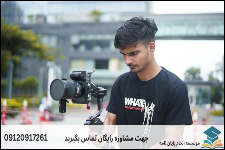 هزینه و قیمت انجام پایان نامه در گنبد کاووس + مشاوره، نگارش و اصلاح [ارشد و دکتری]
