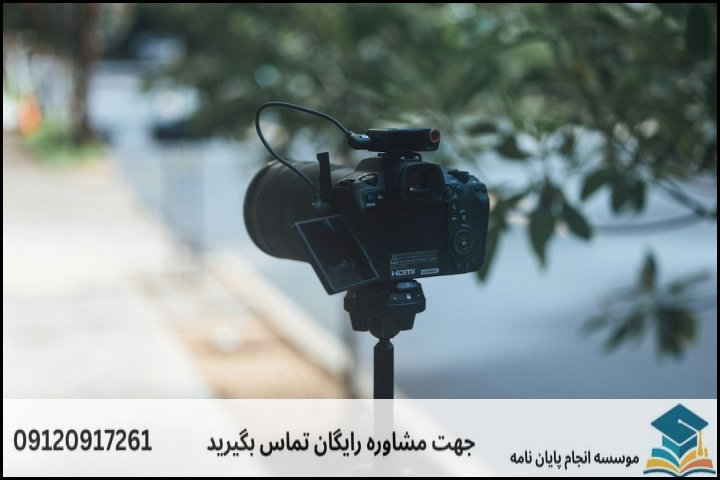 چرا انتخاب درست در انجام پایان‌نامه اهمیت دارد؟