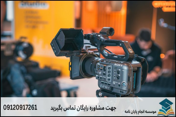 چرا انتخاب مشاوره و نگارش پایان نامه اهمیت دارد؟