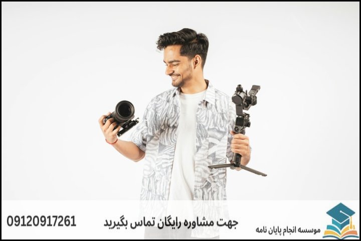 هزینه و قیمت انجام پایان نامه در زابل + مشاوره، نگارش و اصلاح [ارشد و دکتری]