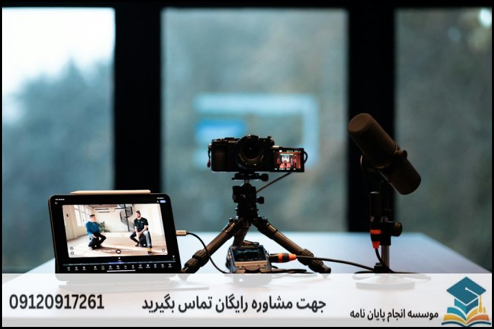 هزینه و قیمت انجام پایان نامه در شاهرود + مشاوره، نگارش و اصلاح [ارشد و دکتری]