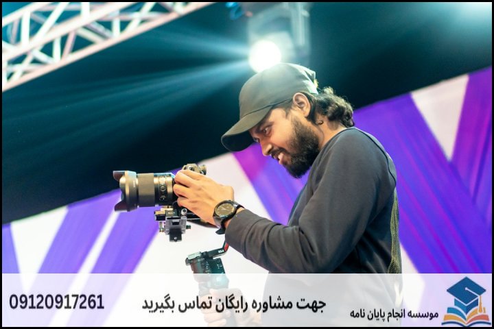 هزینه و قیمت انجام پایان نامه در ملایر + مشاوره، نگارش و اصلاح [ارشد و دکتری]