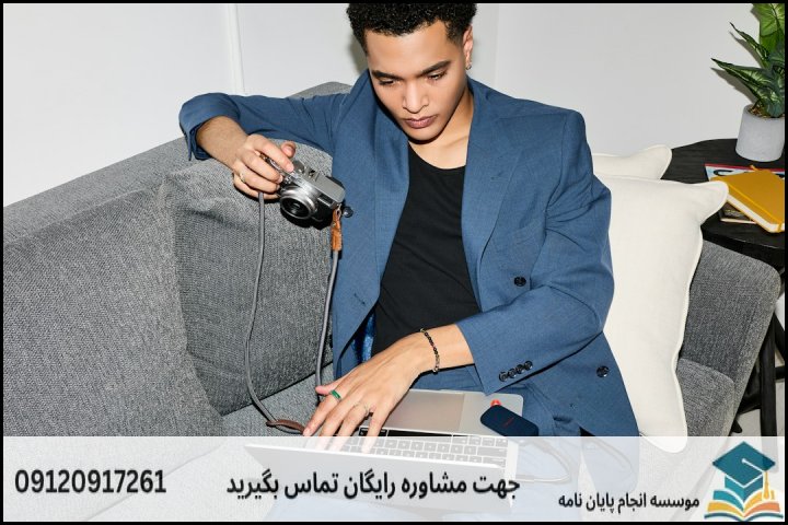 هزینه و قیمت انجام پایان نامه در میبد + مشاوره، نگارش و اصلاح [ارشد و دکتری]