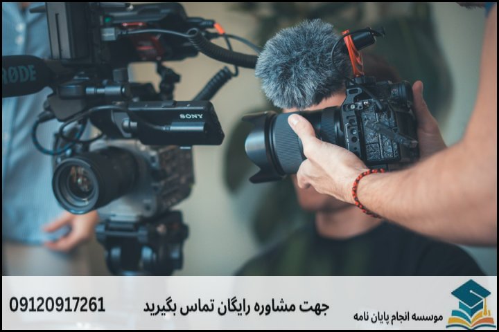 چرا انتخاب صحیح خدمات پایان‌نامه در کازرون اهمیت دارد؟