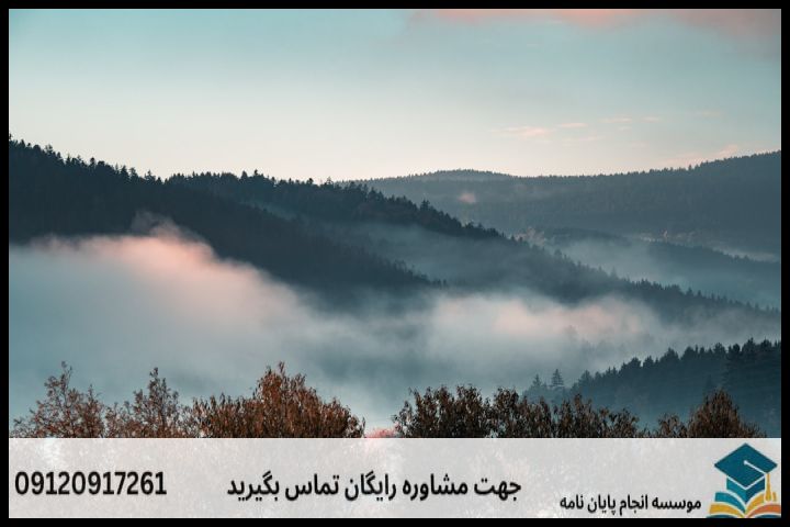 هزینه و قیمت انجام پایان نامه معماری منظر + مشاوره، نگارش و اصلاح [ارشد و دکتری] — تصویر 2
