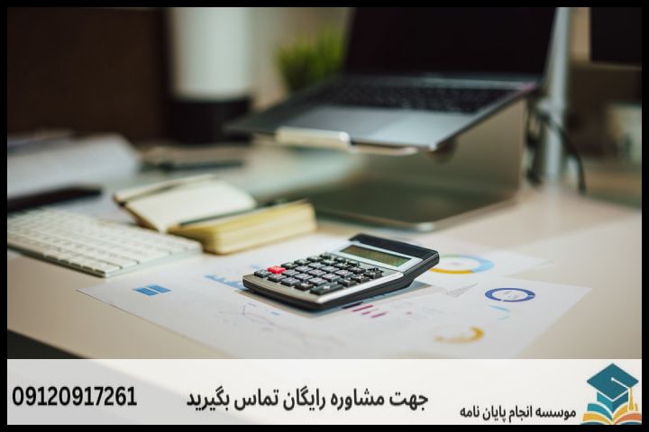 هزینه و قیمت انجام پایان نامه مهندسی معماری داخلی + مشاوره، نگارش و اصلاح [ارشد و دکتری] — تصویر 2