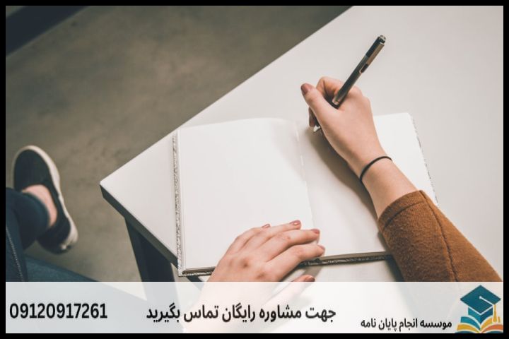 هزینه و قیمت انجام پایان نامه مهندسی عمران محیط زیست + مشاوره، نگارش و اصلاح [ارشد و دکتری] — تصویر 1