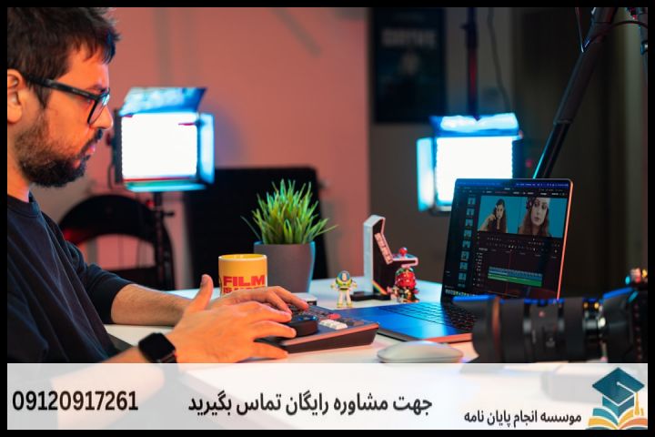 هزینه و قیمت انجام پایان نامه در قشم + مشاوره، نگارش و اصلاح [ارشد و دکتری] — تصویر 1