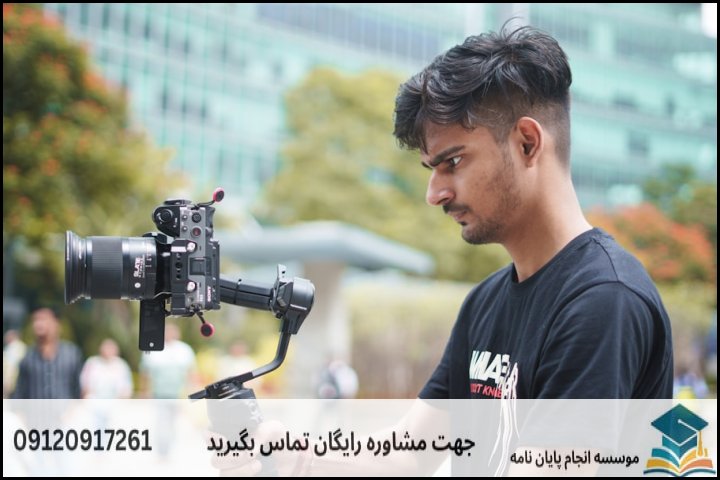 طیف قیمتگذاری خدمات پایان نامه در محلات (برآورد تقریبی)