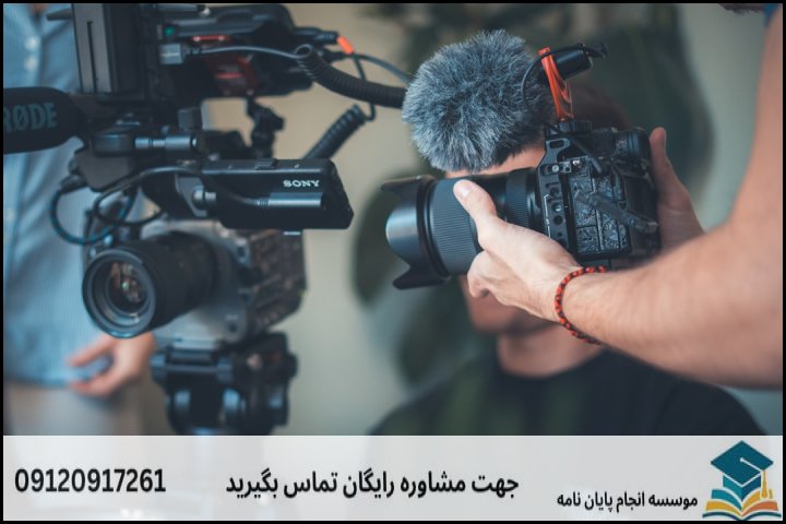 هزینه و قیمت انجام پایان نامه جغرافیا و برنامه ریزی گردشگری + مشاوره، نگارش و اصلاح [ارشد و دکتری]
