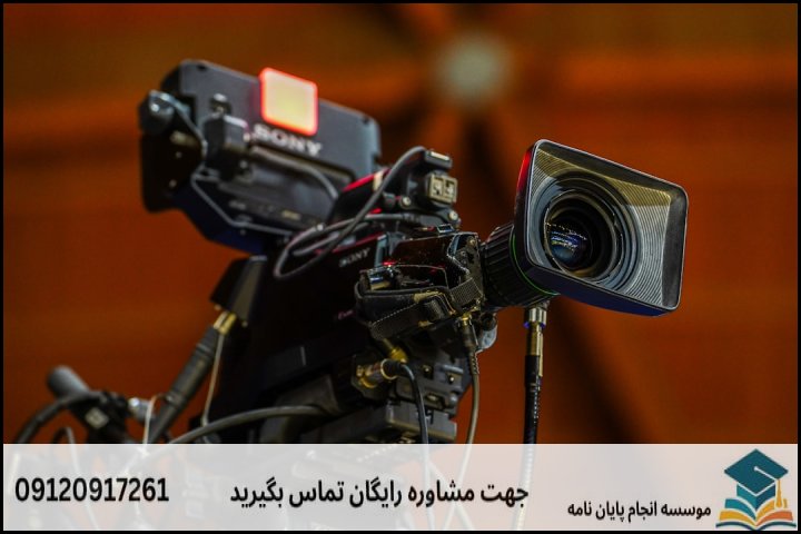 هزینه و قیمت انجام پایان نامه در رامسر + مشاوره، نگارش و اصلاح [ارشد و دکتری]