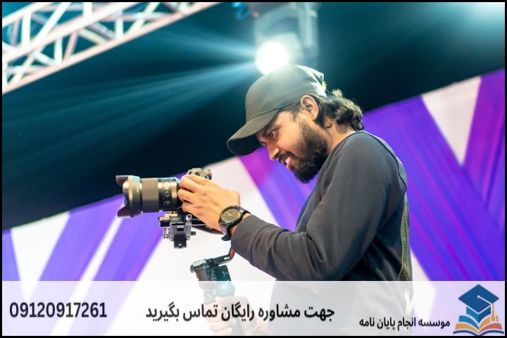 مقدمه: چرا هزینه پایان نامه جغرافیا و برنامه ریزی روستایی مهم است؟
