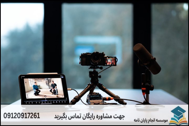 خدمات ارائه شده و تاثیر آن بر هزینه