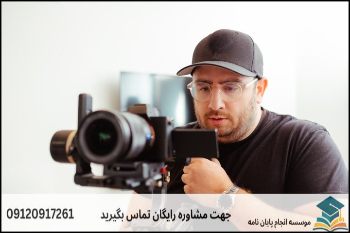 هزینه و قیمت انجام پایان نامه اقتصاد شهری و منطقه ای + مشاوره، نگارش و اصلاح [ارشد و دکتری]