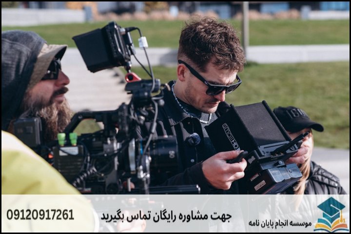 مقدمه‌ای بر پیچیدگی نگارش پایان‌نامه در رشته جغرافیا و برنامه‌ریزی شهری