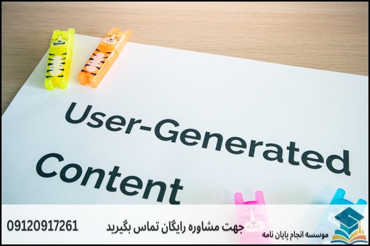 مراحل کلیدی مشاوره پایان نامه اقتصاد