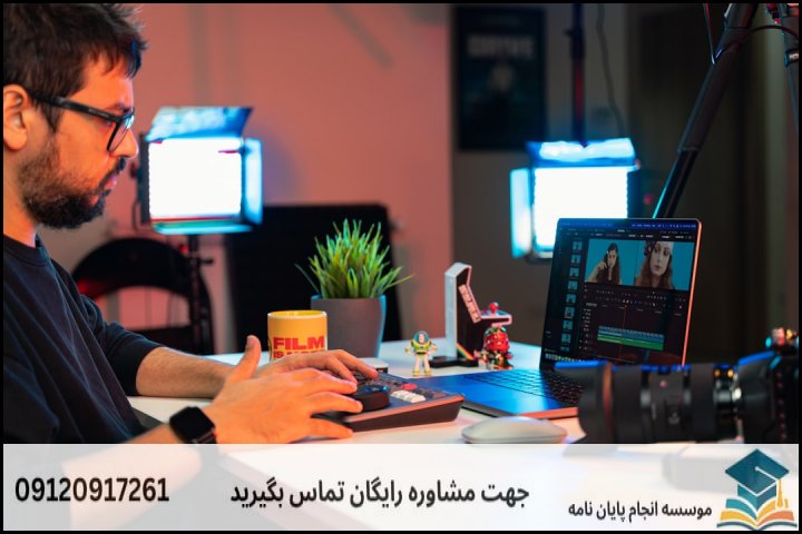 ویژگی‌های یک مشاور پایان نامه اقتصاد خوب