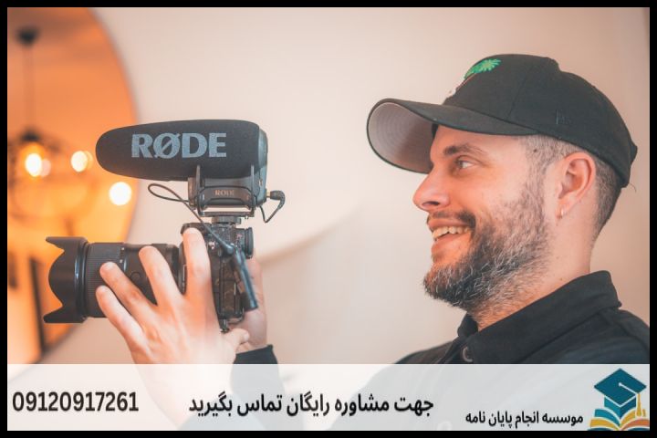 ویرایش پایان نامه برای دانشجویان اقتصاد — تصویر 3