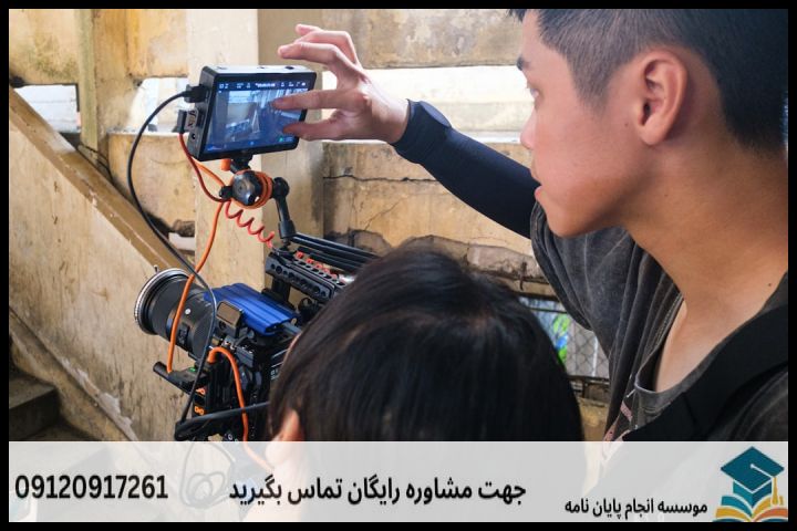ویرایش پایان نامه برای دانشجویان اقتصاد — تصویر 2