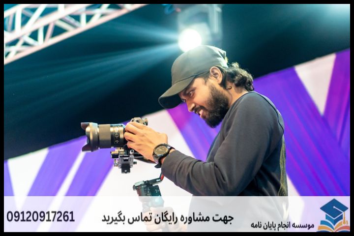 انجام رساله دکتری با نمونه کار در حوزه اقتصاد — تصویر 2