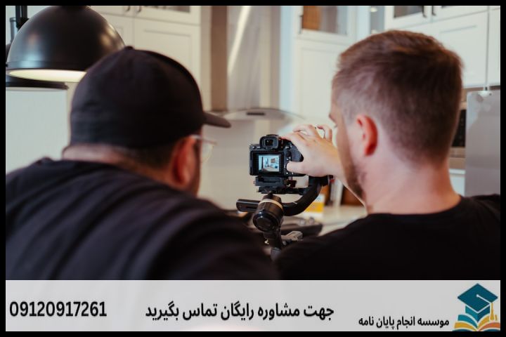 ویرایش پایان نامه با نمونه کار در حوزه اقتصاد — تصویر 3