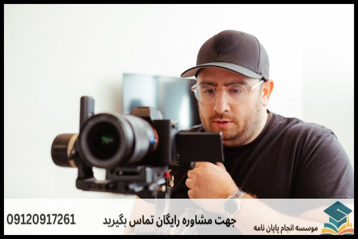 ویرایش پایان نامه با نمونه کار در حوزه اقتصاد — تصویر 1