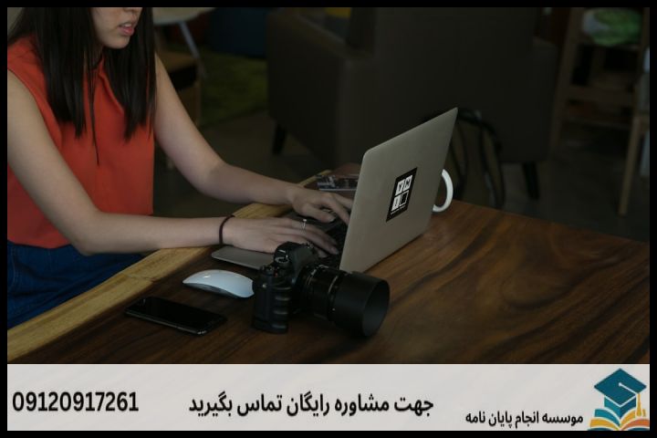 پروپوزال نویسی چگونه انجام میشود در اقتصاد — تصویر 1